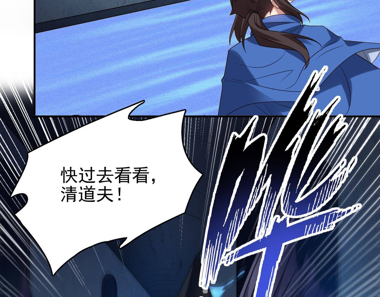 第35话 地下水道的秘密(1/3)-第36话
