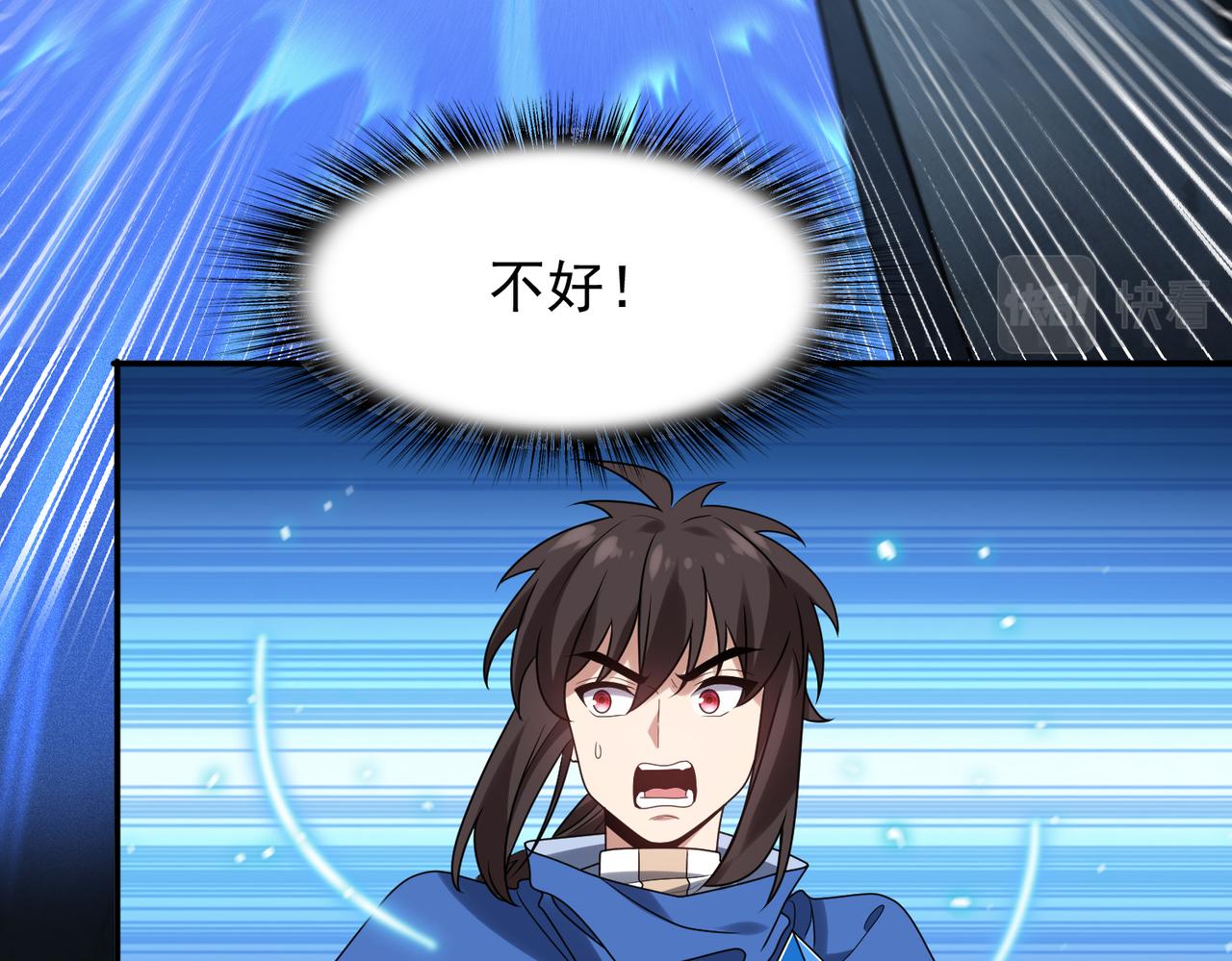 第35话 地下水道的秘密(1/3)-第36话
