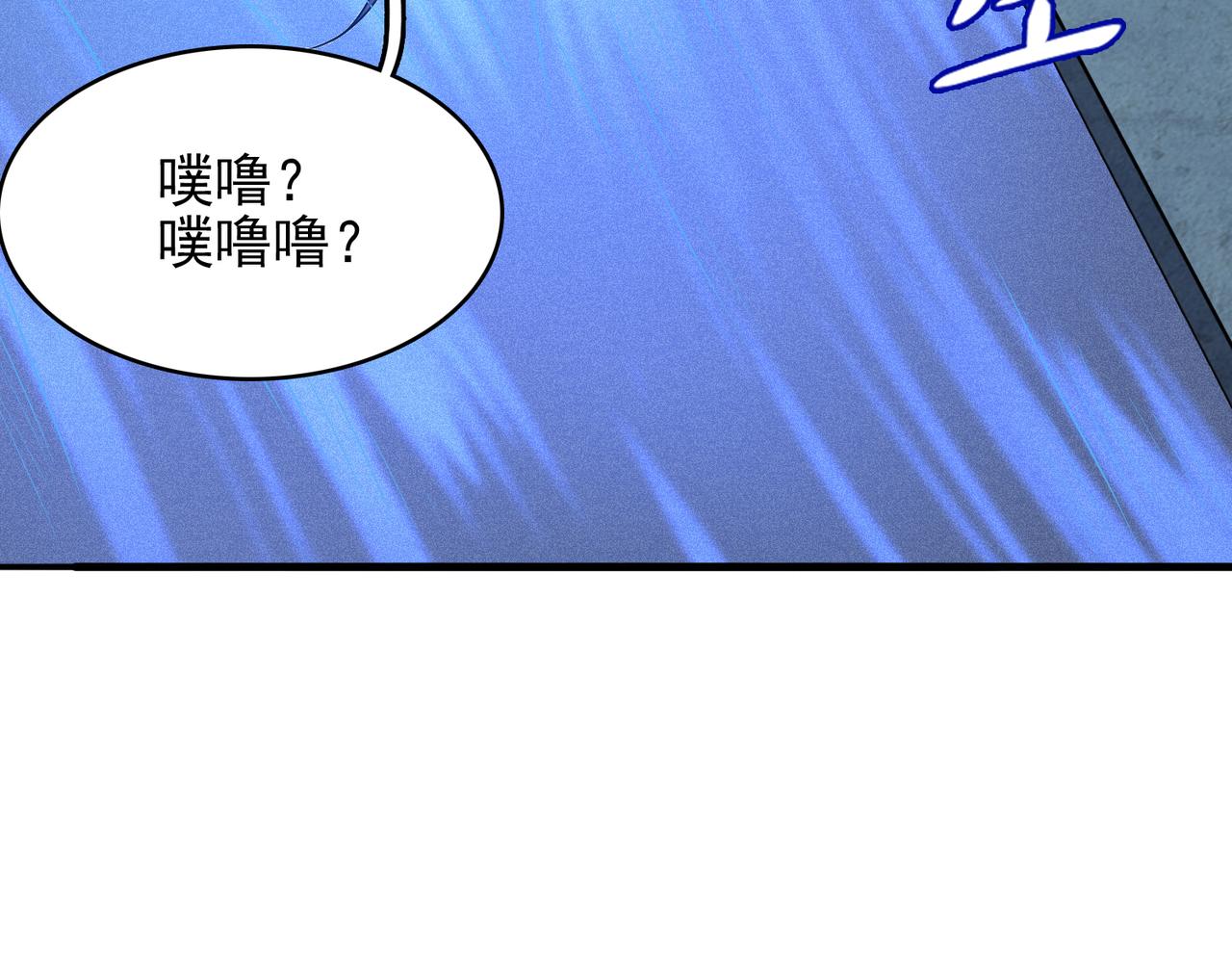 第35话 地下水道的秘密(1/3)-第36话
