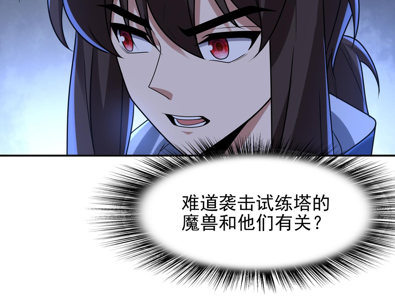 第35话 地下水道的秘密(1/3)-第36话