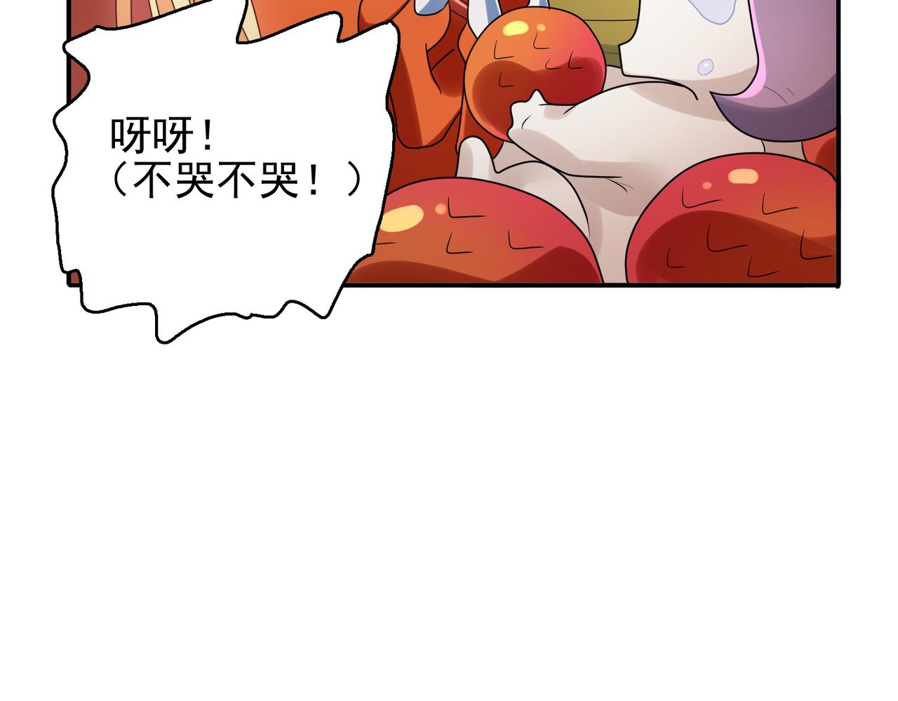 第35话 地下水道的秘密(1/3)-第36话