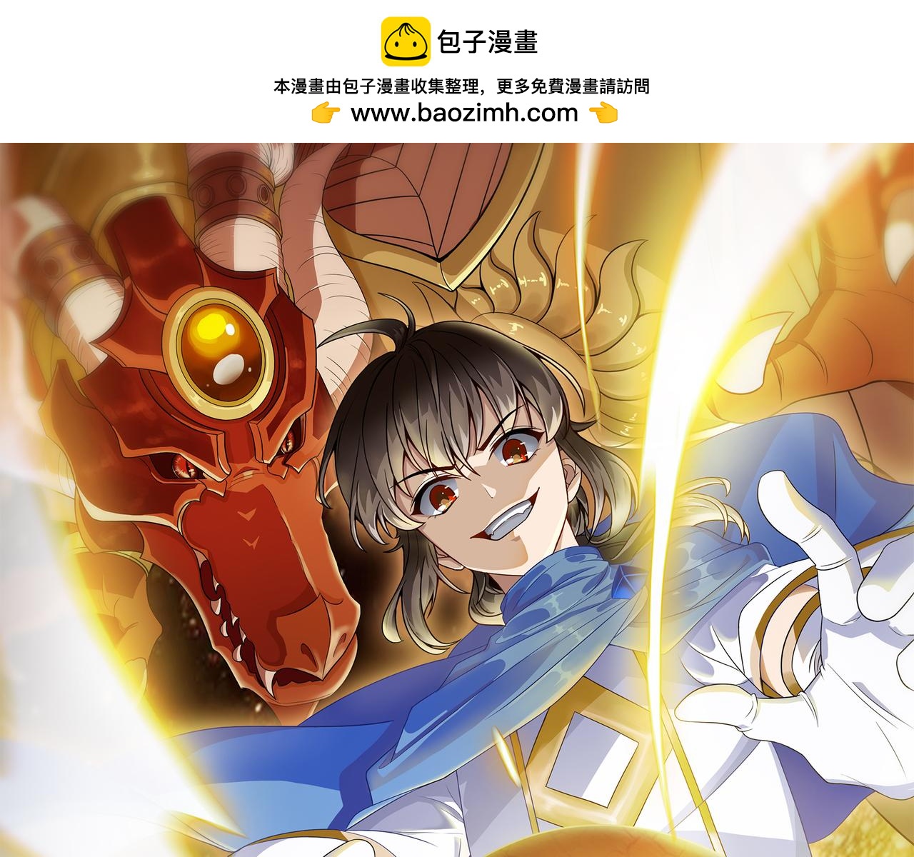 第37话 冰与火的怒吼(1/3)-第38话