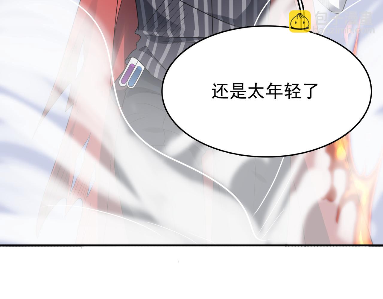 第37话 冰与火的怒吼(1/3)-第38话