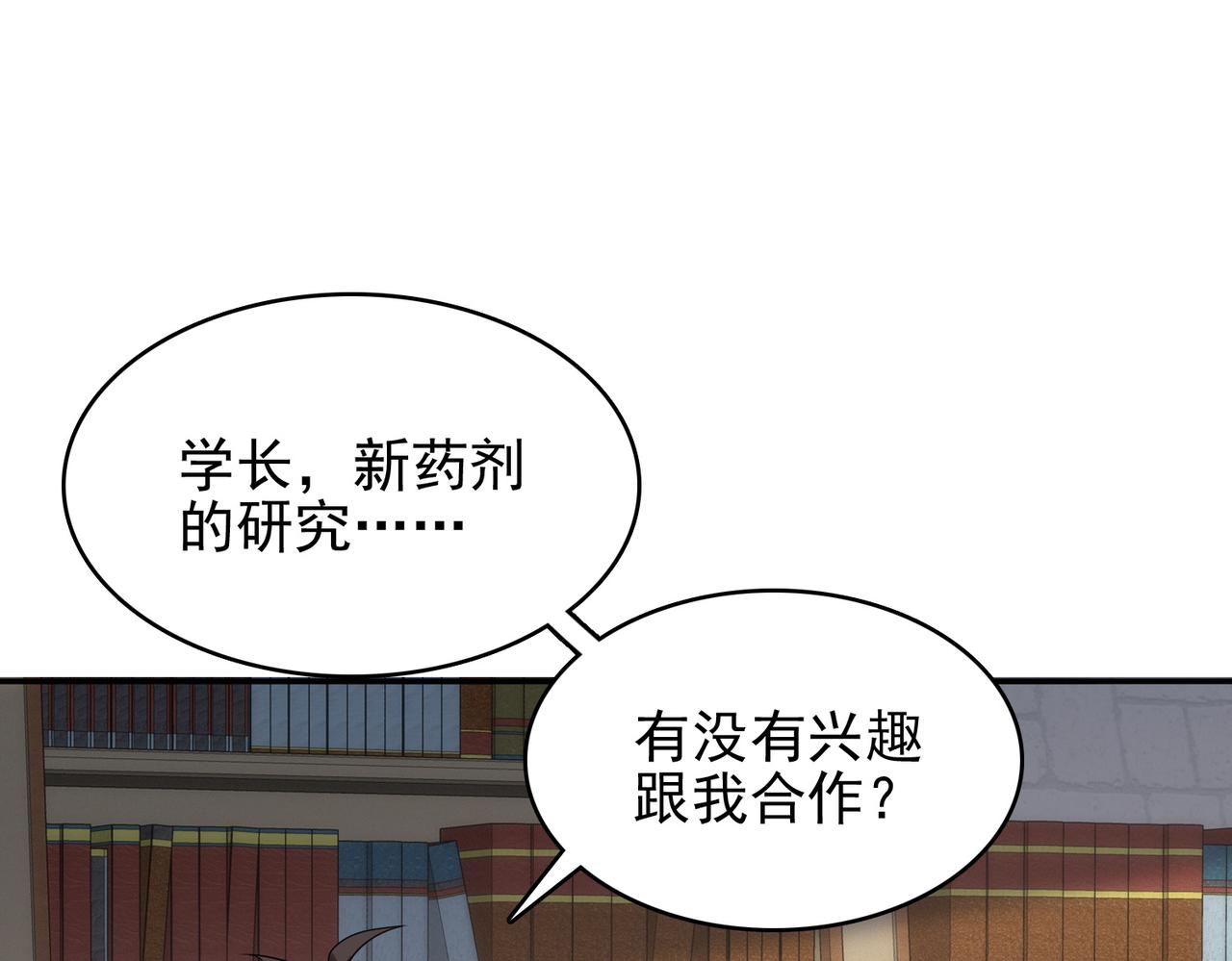 第37话 冰与火的怒吼(1/3)-第38话