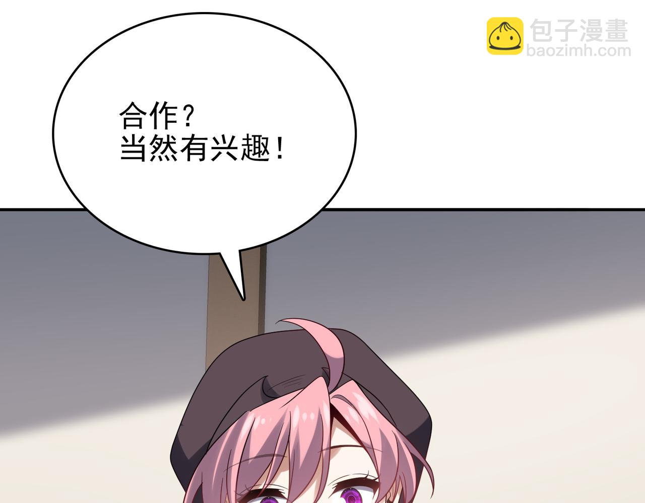 第37话 冰与火的怒吼(1/3)-第38话