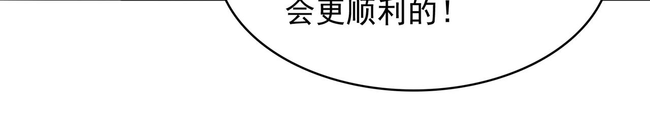 第37话 冰与火的怒吼(1/3)-第38话