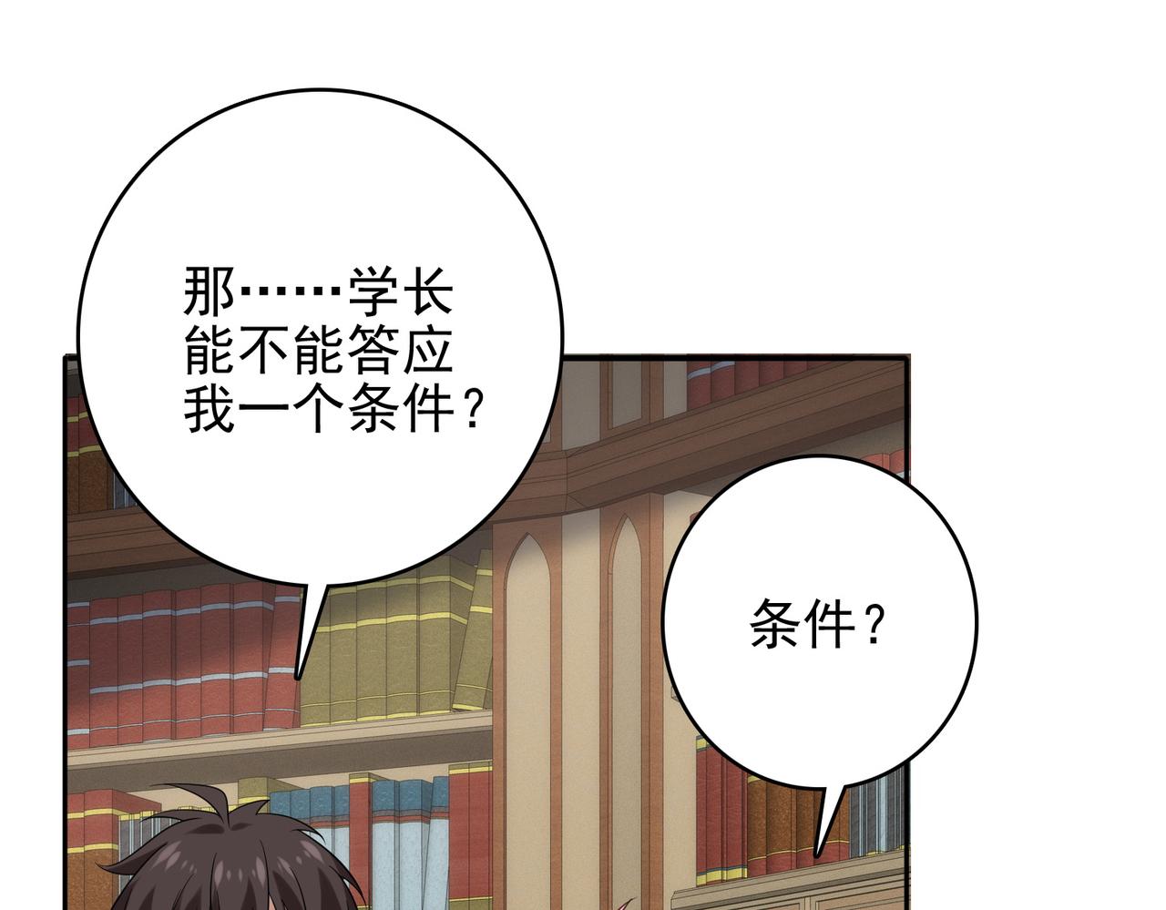 第37话 冰与火的怒吼(1/3)-第38话