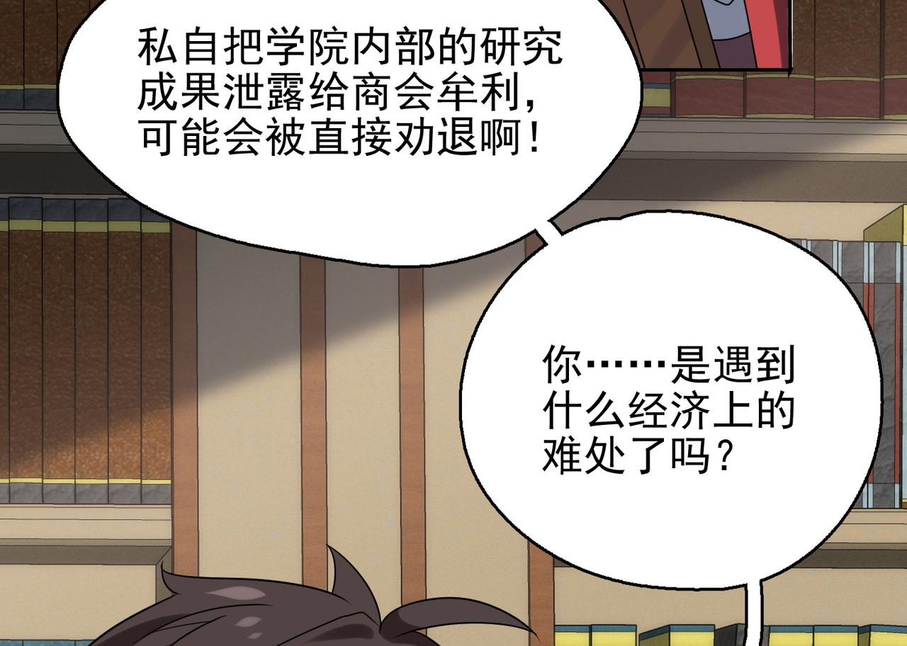 第37话 冰与火的怒吼(1/3)-第38话