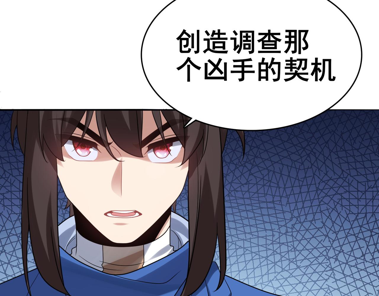 第37话 冰与火的怒吼(1/3)-第38话