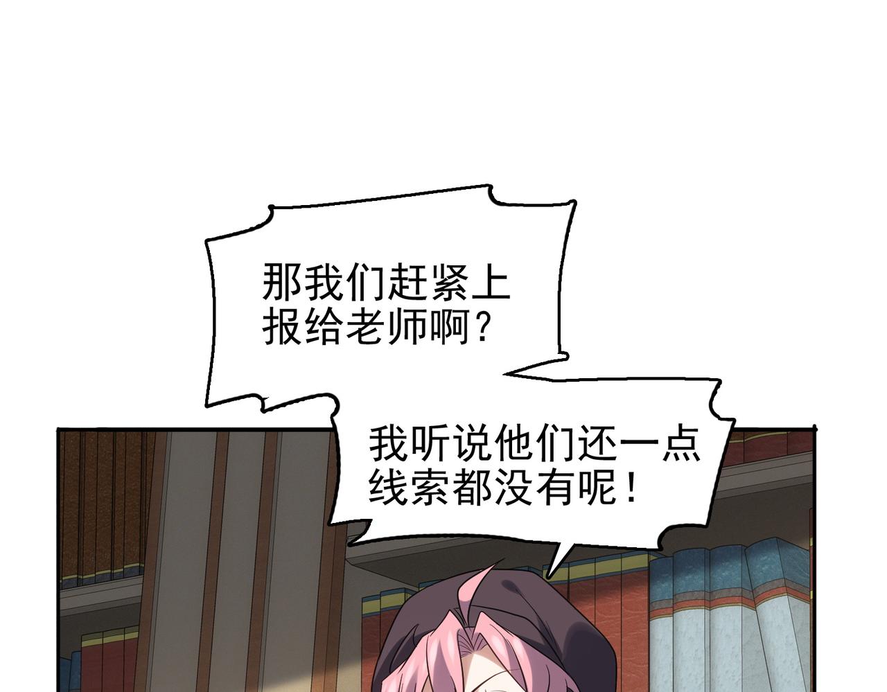 第37话 冰与火的怒吼(1/3)-第38话