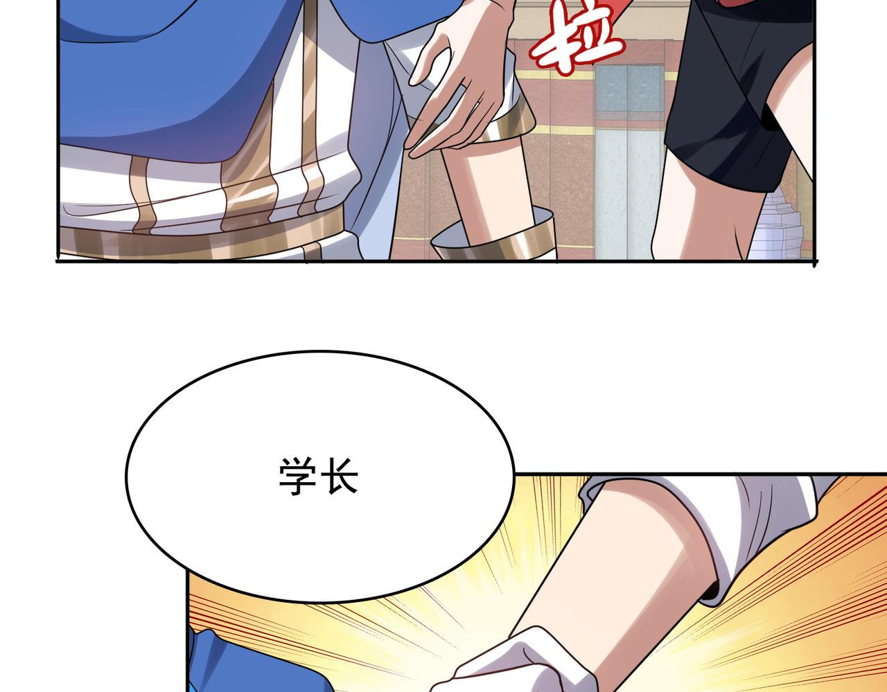 第37话 冰与火的怒吼(1/3)-第38话