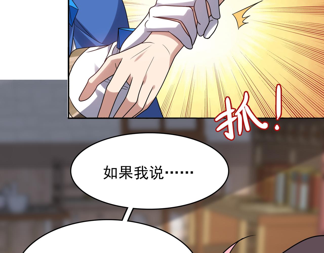 第37话 冰与火的怒吼(1/3)-第38话