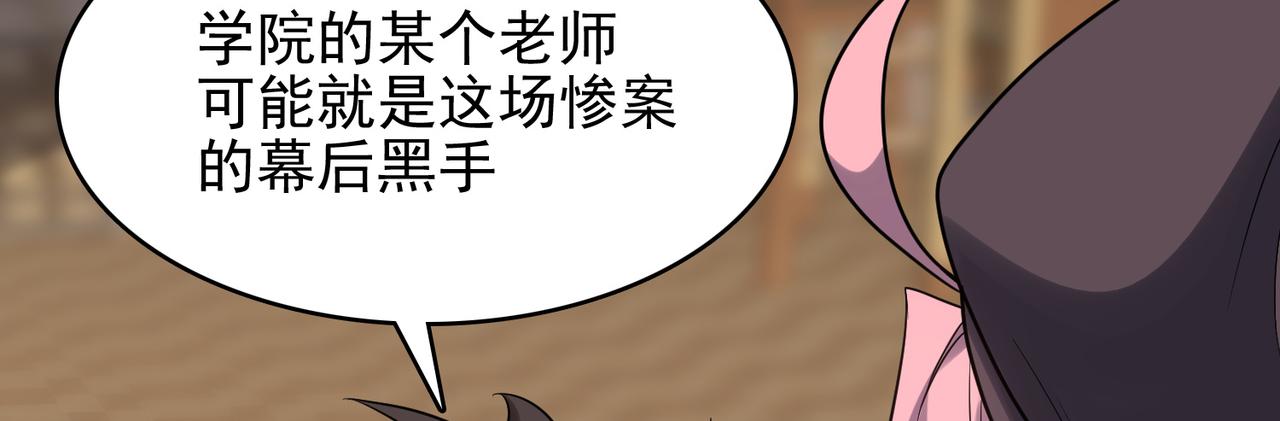 第37话 冰与火的怒吼(1/3)-第38话