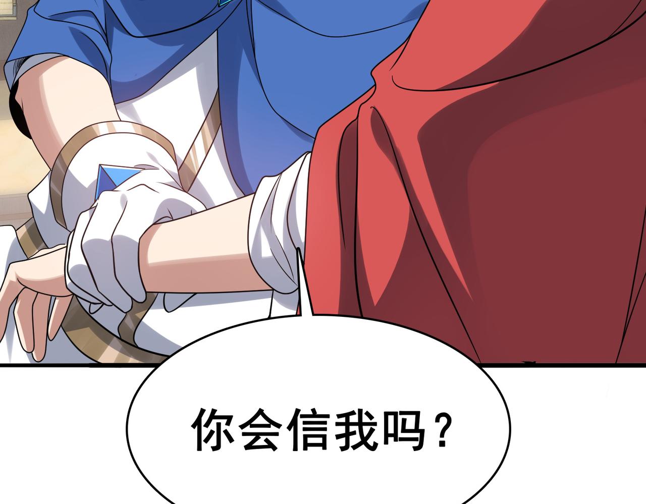 第37话 冰与火的怒吼(1/3)-第38话