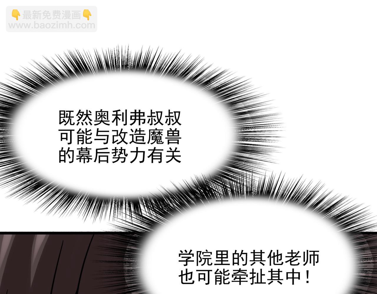 第37话 冰与火的怒吼(1/3)-第38话