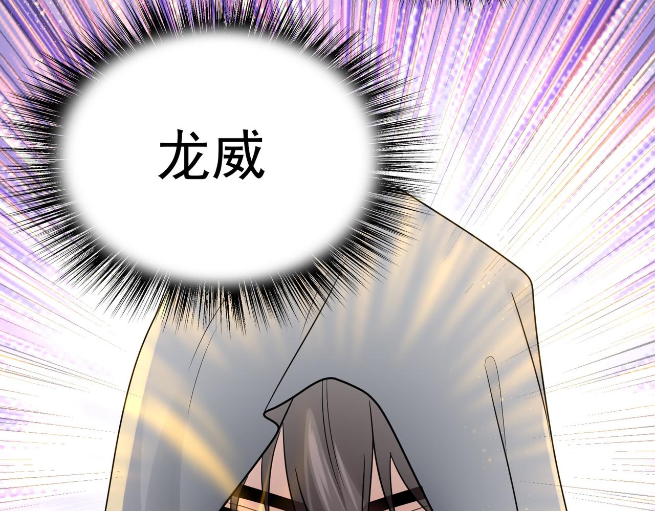 第39话 地下实验室(1/4)-第40话