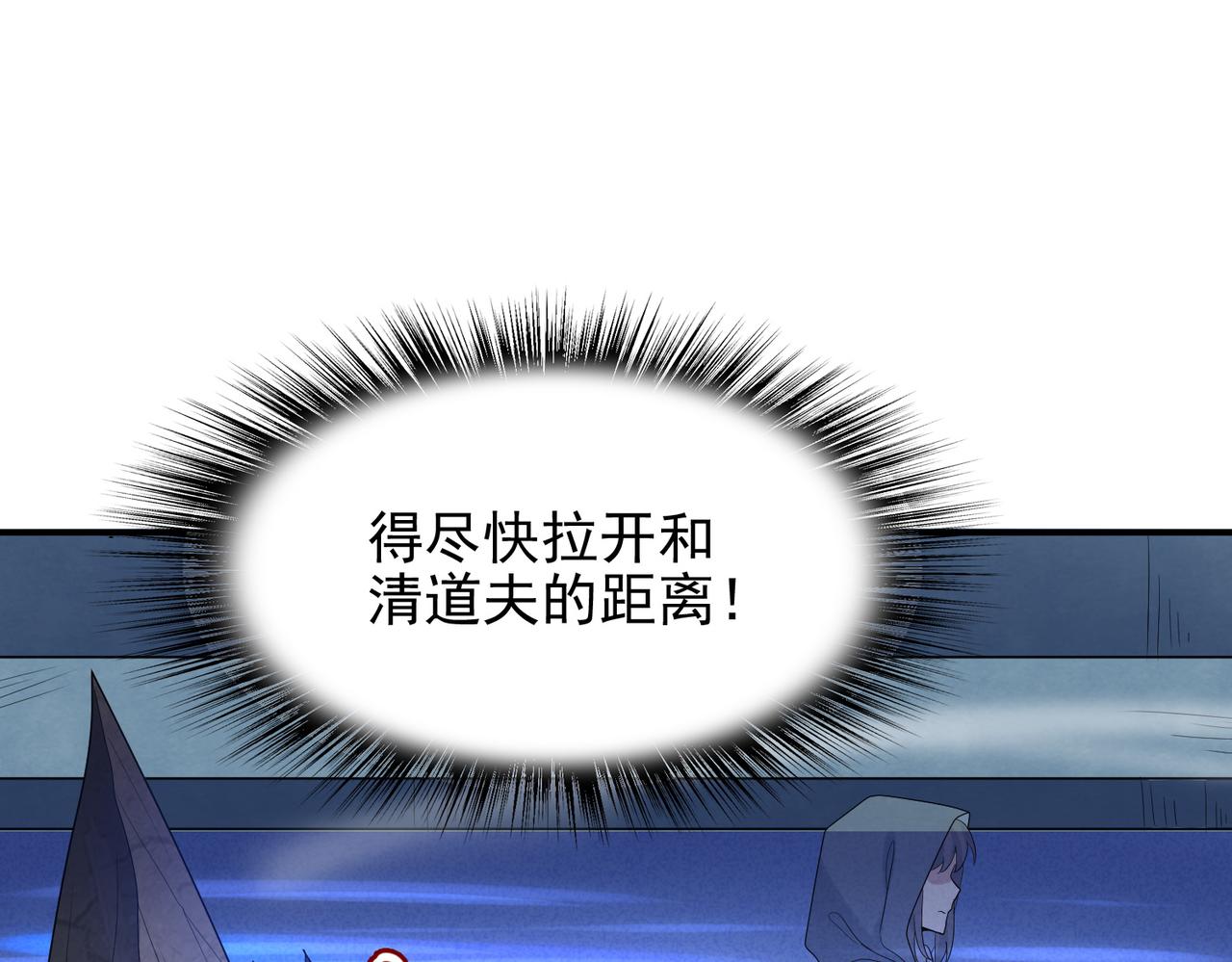 第39话 地下实验室(1/4)-第40话