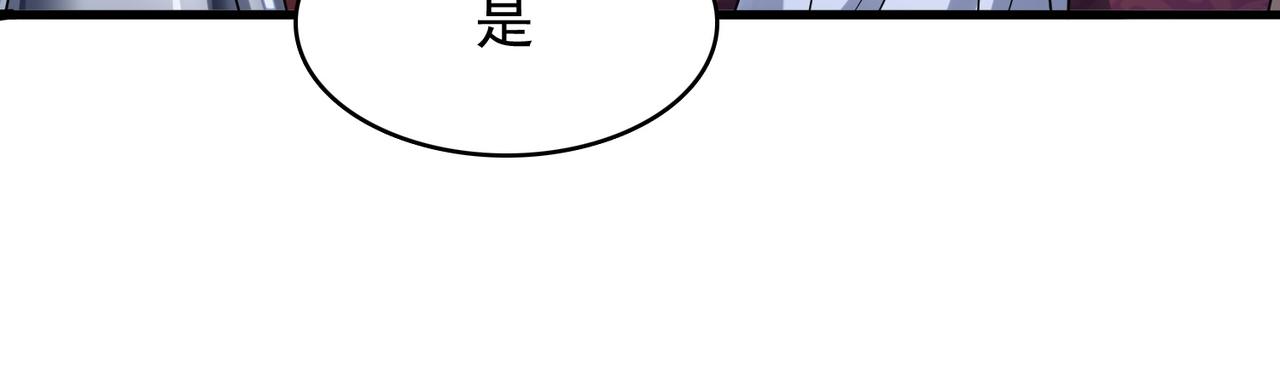 第41话 暴露？！(1/3)-第42话