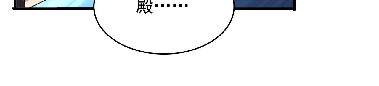 第41话 暴露？！(1/3)-第42话