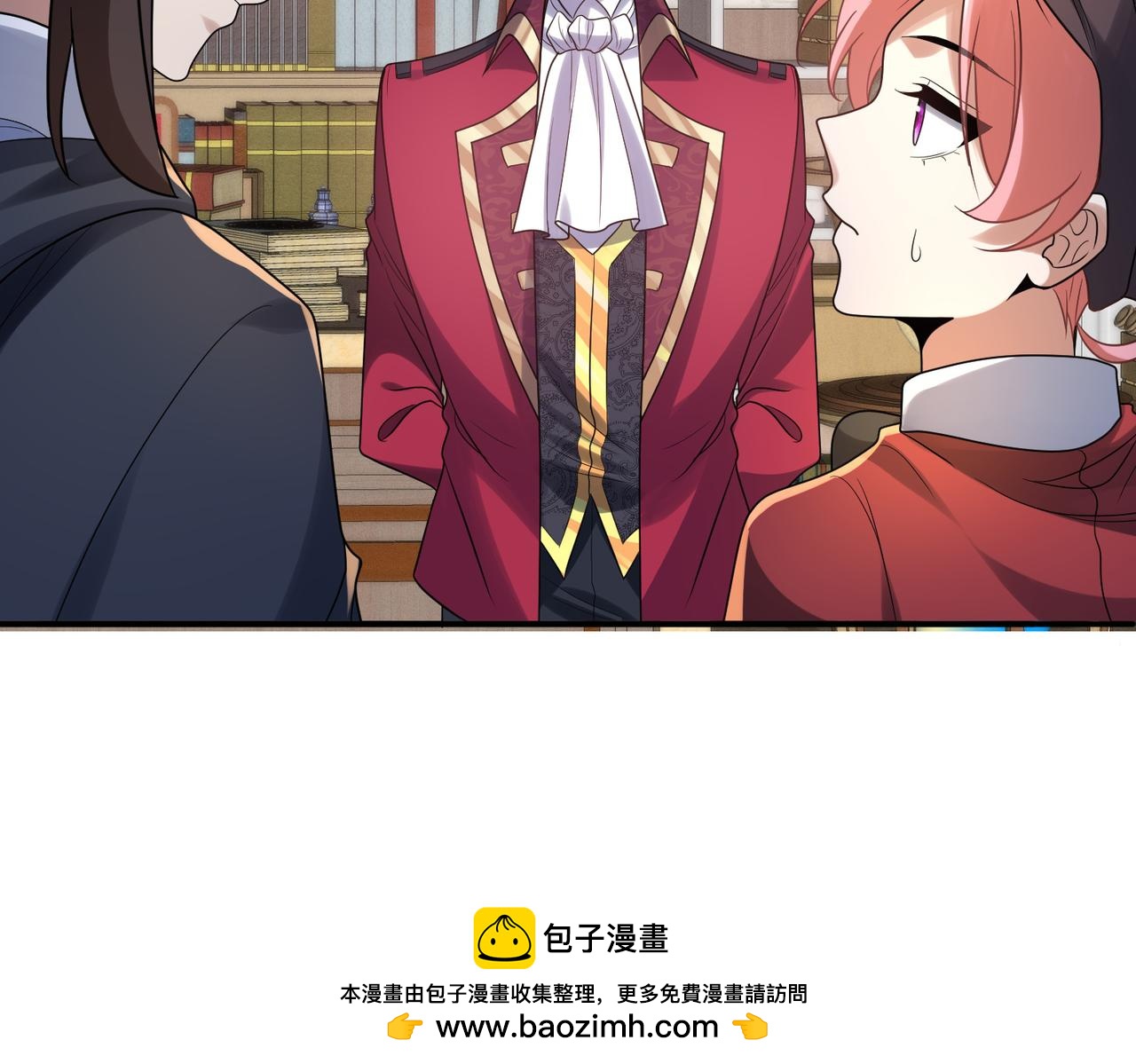第41话 暴露？！(1/3)-第42话
