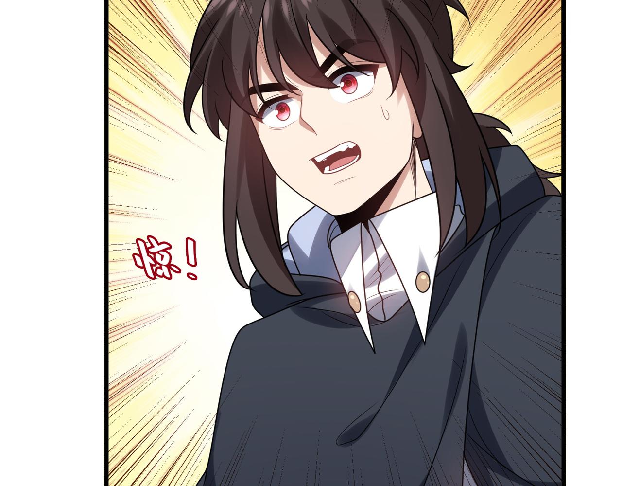 第41话 暴露？！(1/3)-第42话