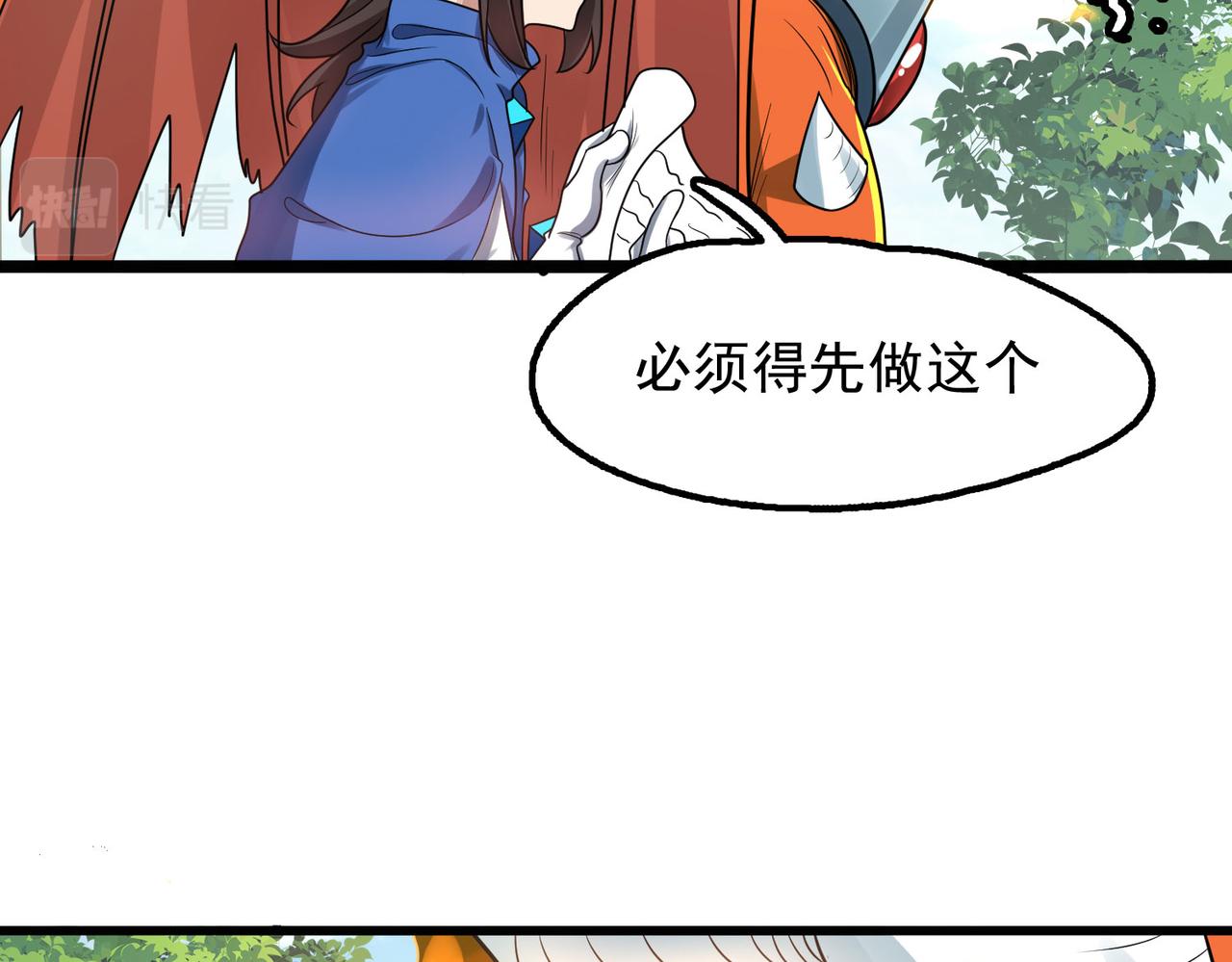 第43话 觉醒！远古炎龙血脉(1/4)-第44话