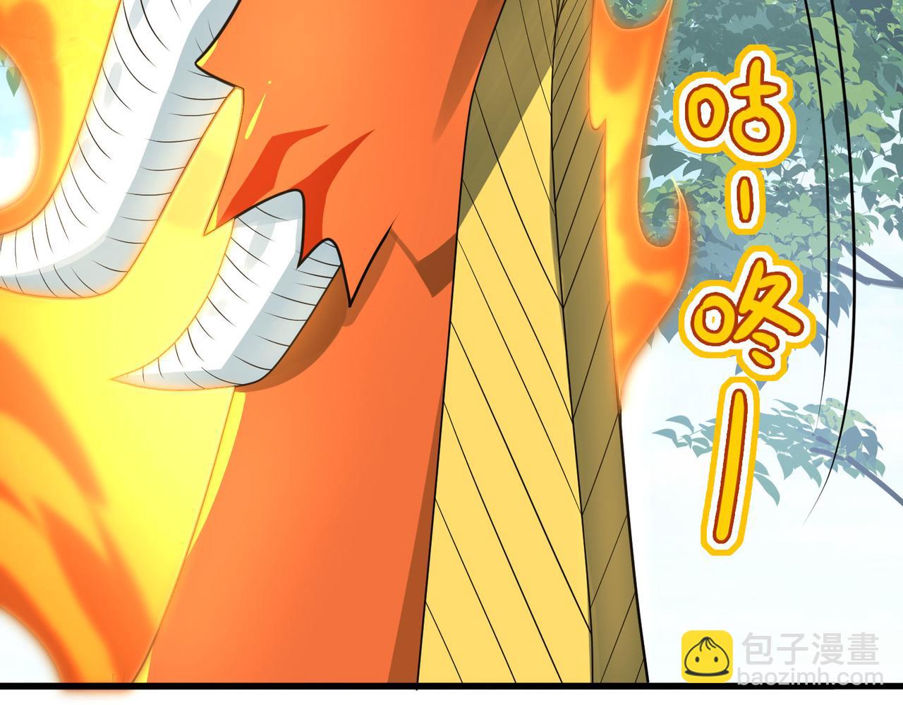 第43话 觉醒！远古炎龙血脉(1/4)-第44话