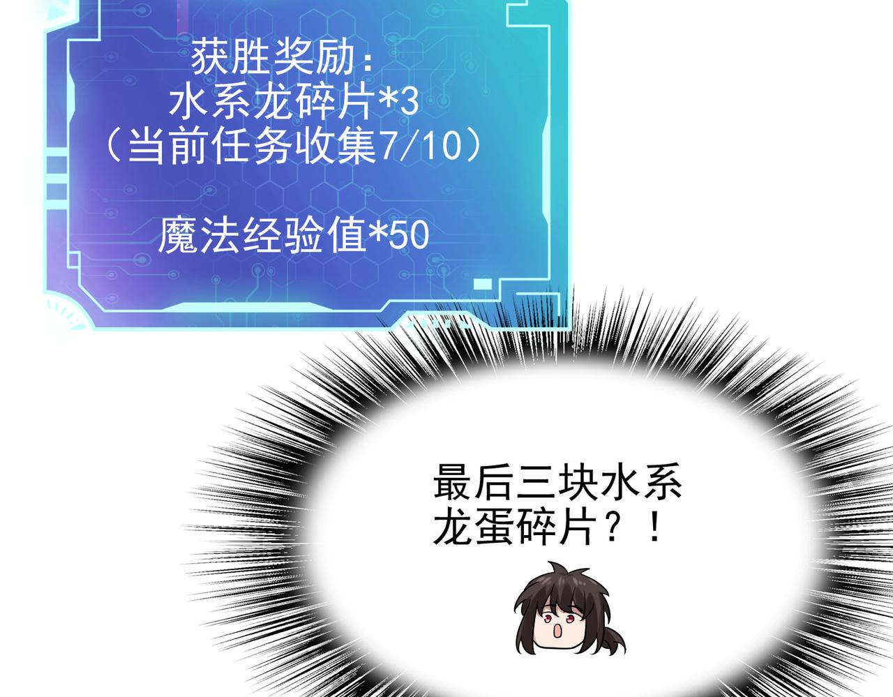 第45话 对决！奥古斯丁(1/4)-第46话