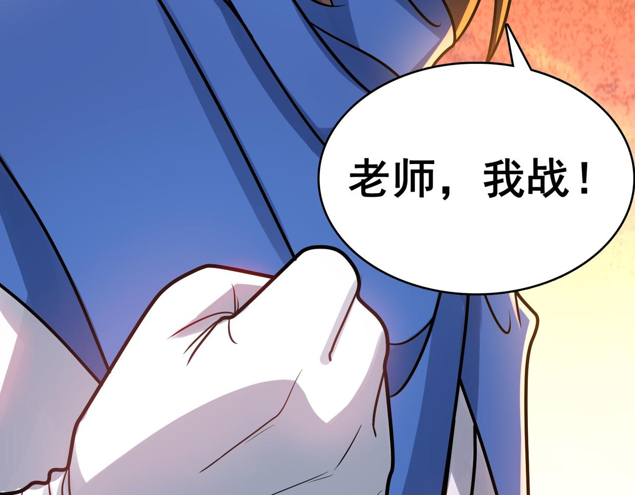 第45话 对决！奥古斯丁(1/4)-第46话