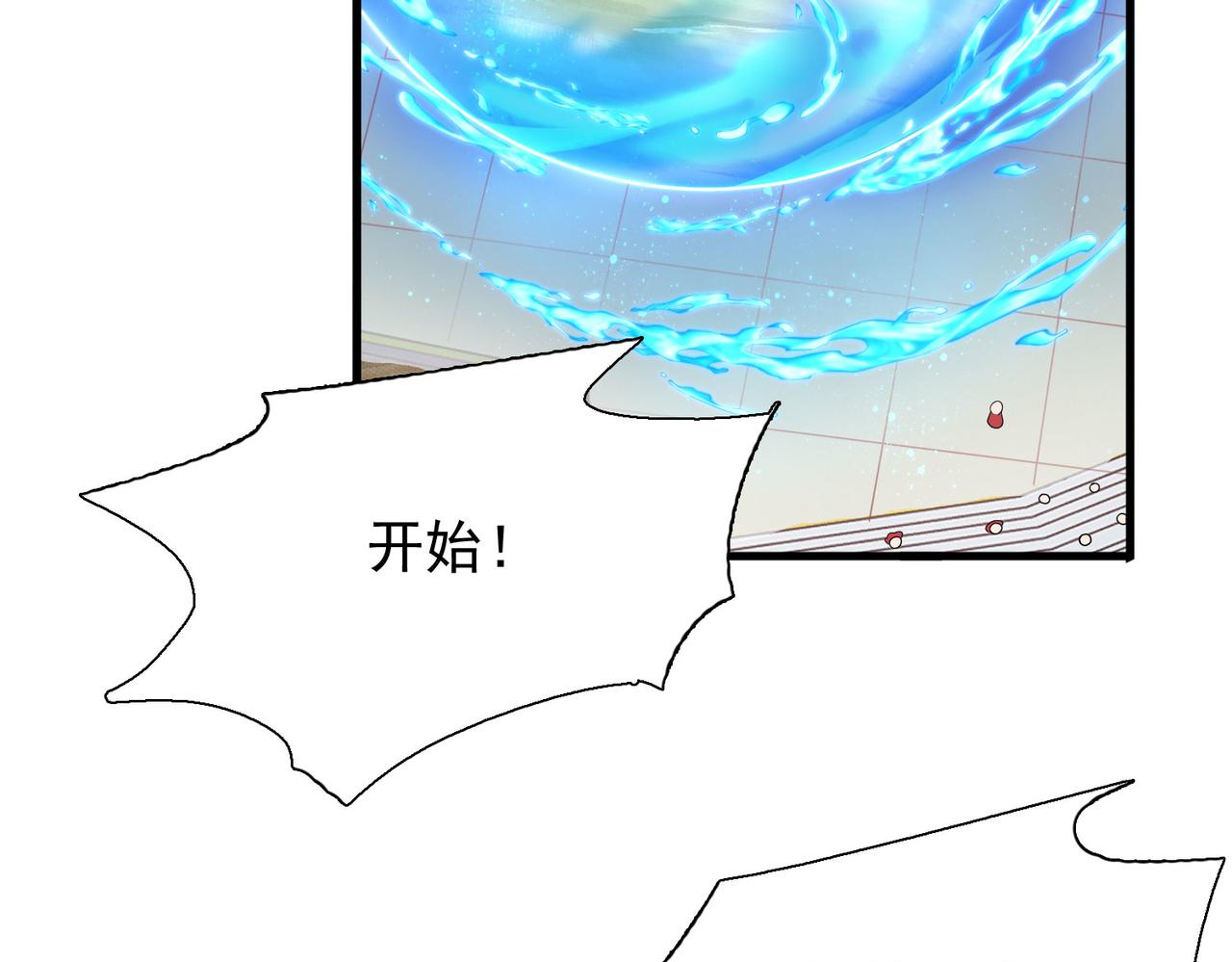 第45话 对决！奥古斯丁(1/4)-第46话