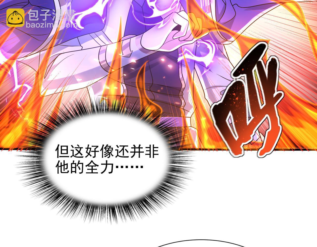 第45话 对决！奥古斯丁(1/4)-第46话