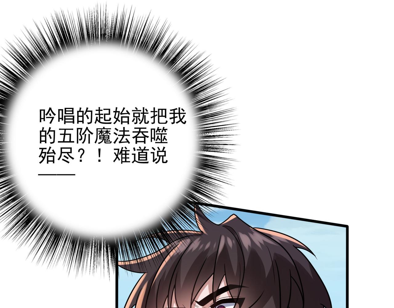 第45话 对决！奥古斯丁(1/4)-第46话