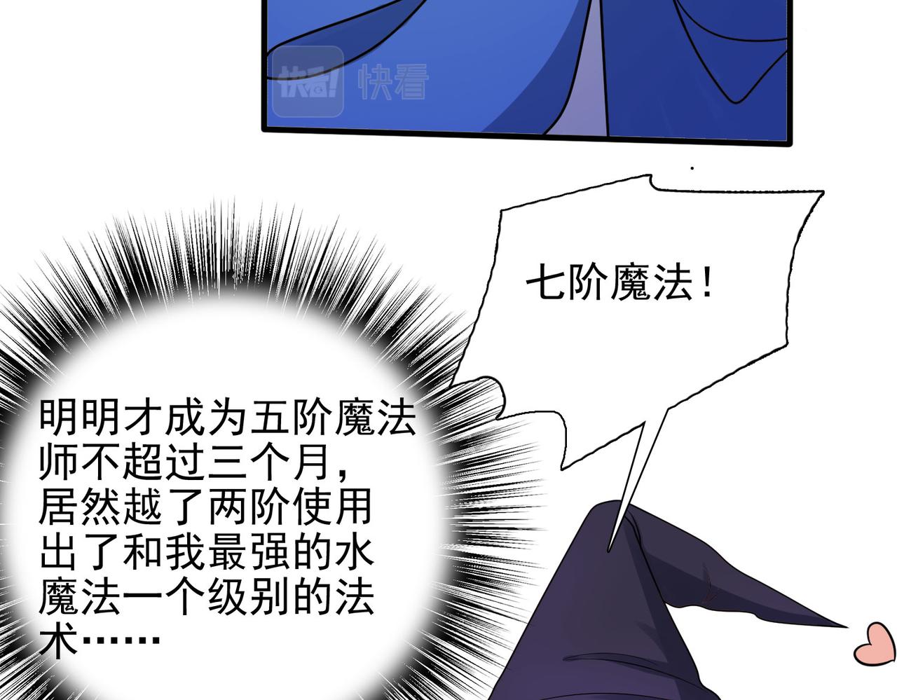 第45话 对决！奥古斯丁(1/4)-第46话
