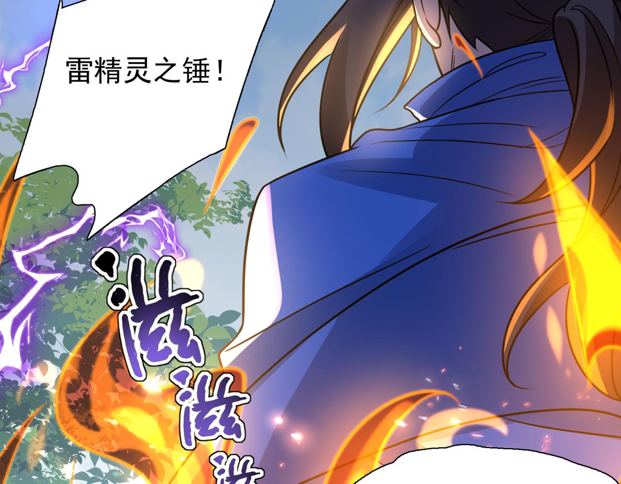 第45话 对决！奥古斯丁(1/4)-第46话
