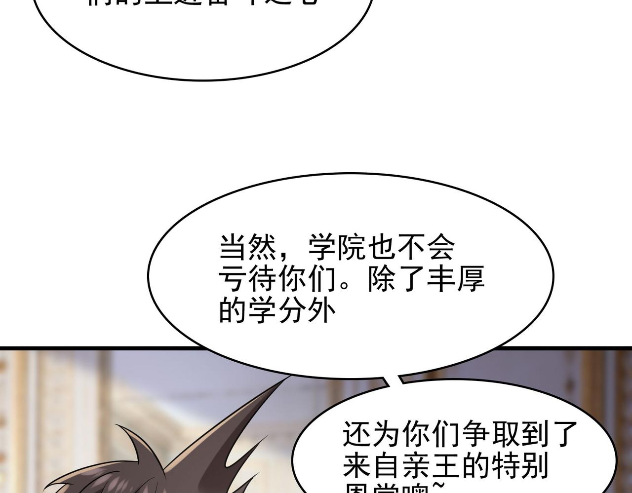 第45话 对决！奥古斯丁(1/4)-第46话