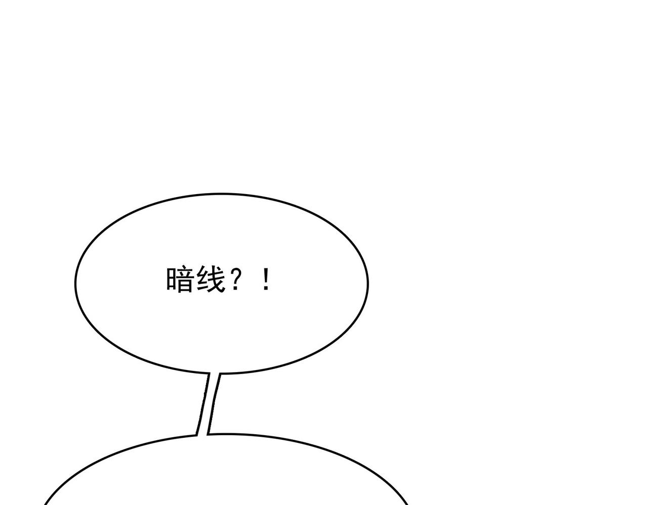 第47话 勇气之花(1/4)-第48话