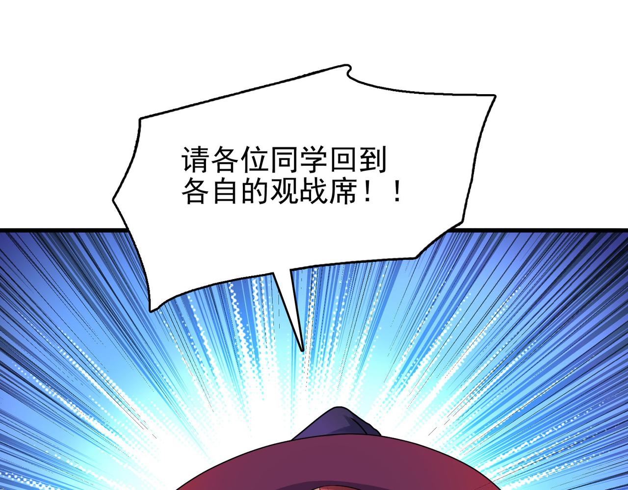 第47话 勇气之花(1/4)-第48话