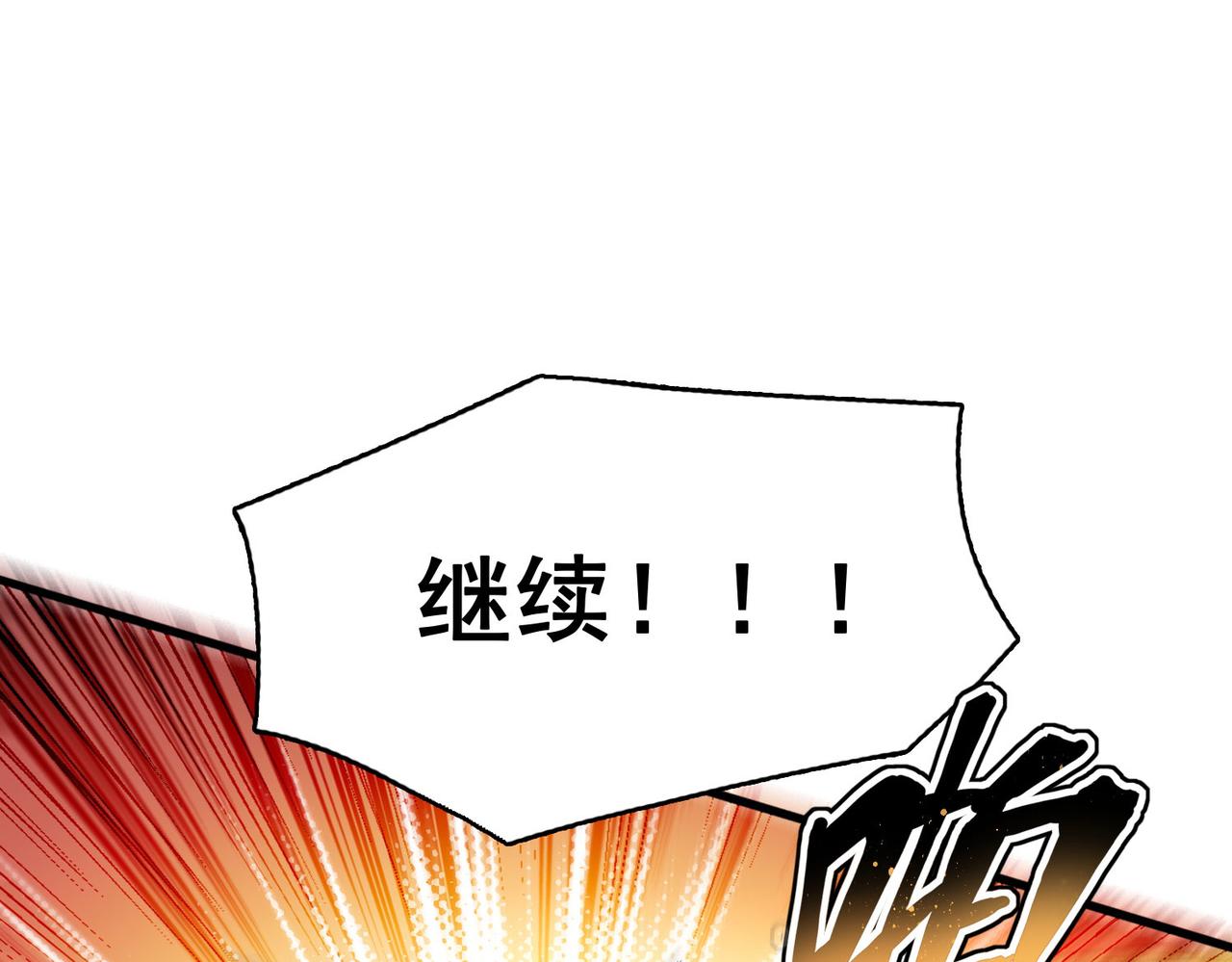 第47话 勇气之花(1/4)-第48话