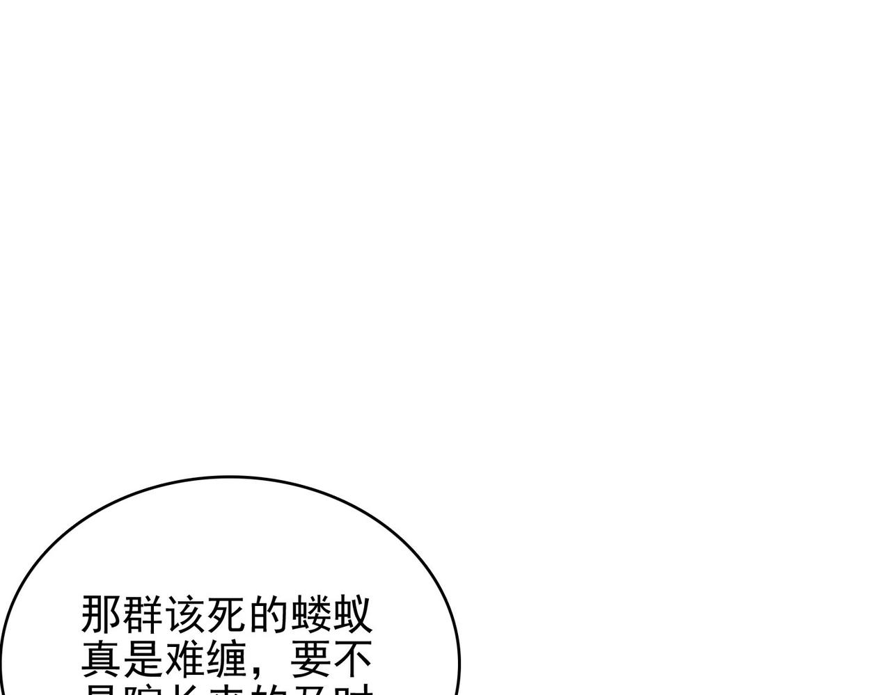 第47话 勇气之花(1/4)-第48话