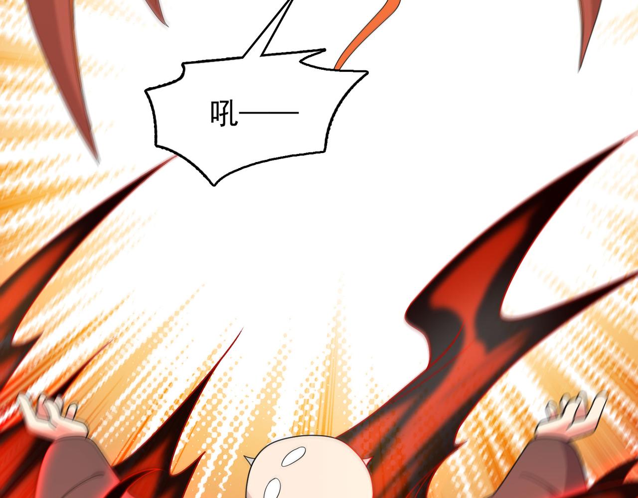 第49话 八阶改造魔兽(1/4)-第50话