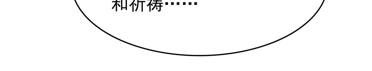 第49话 八阶改造魔兽(1/4)-第50话