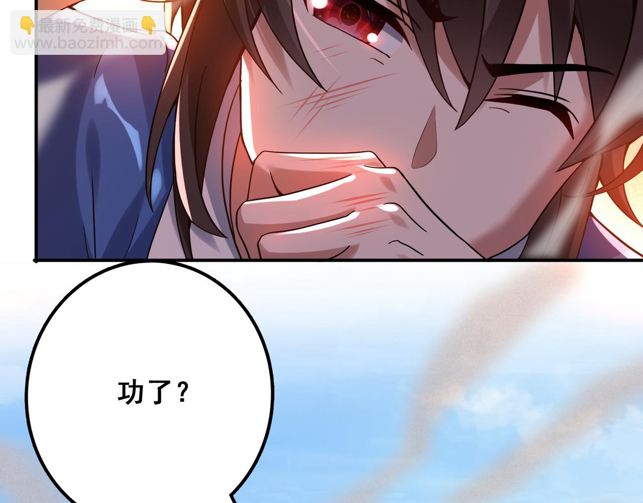 第3话 人类，莫挨老子！(1/3)-第4话