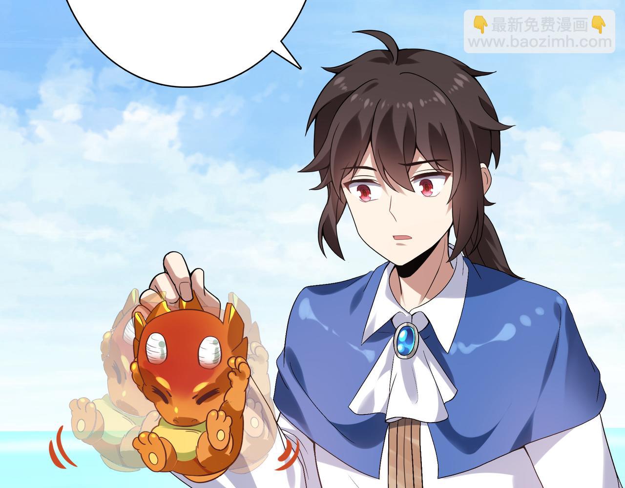 第3话 人类，莫挨老子！(1/3)-第4话