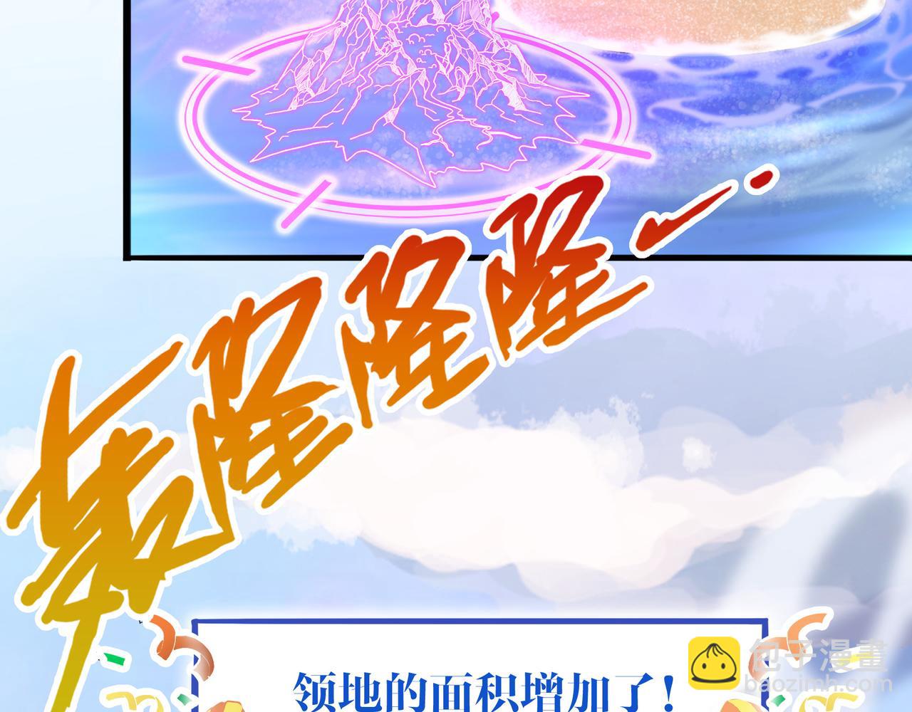 第3话 人类，莫挨老子！(1/3)-第4话