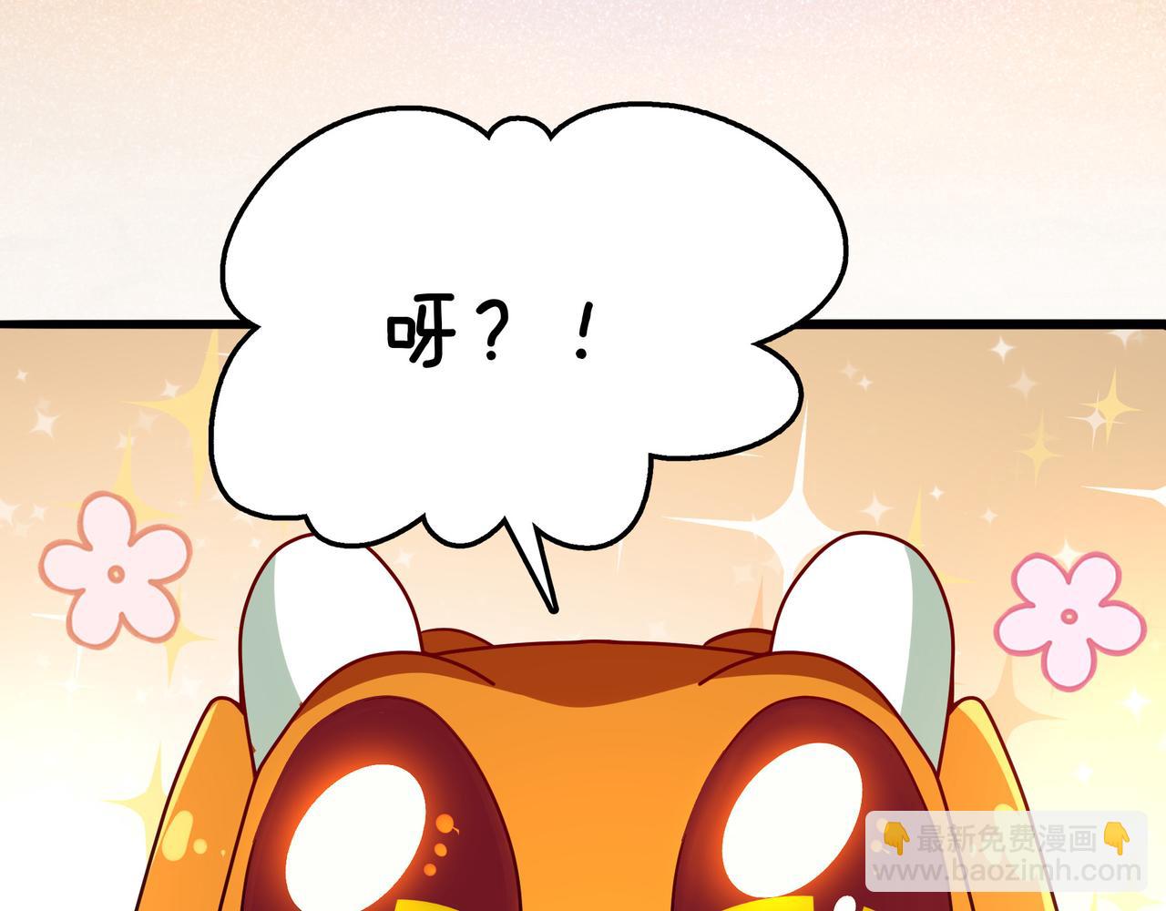 第3话 人类，莫挨老子！(1/3)-第4话