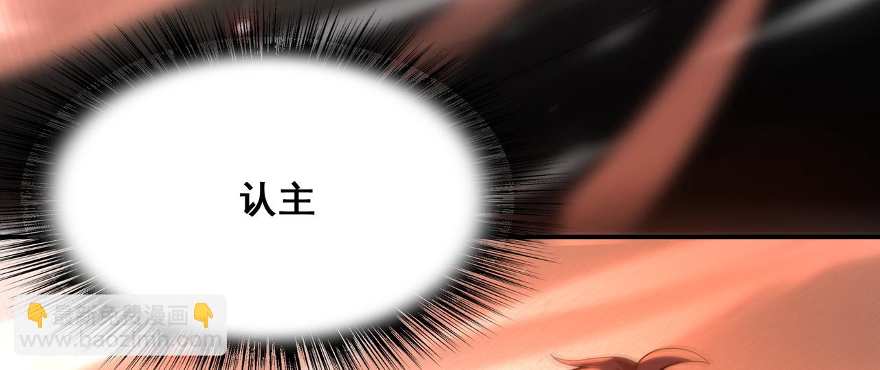 第3话 人类，莫挨老子！(1/3)-第4话