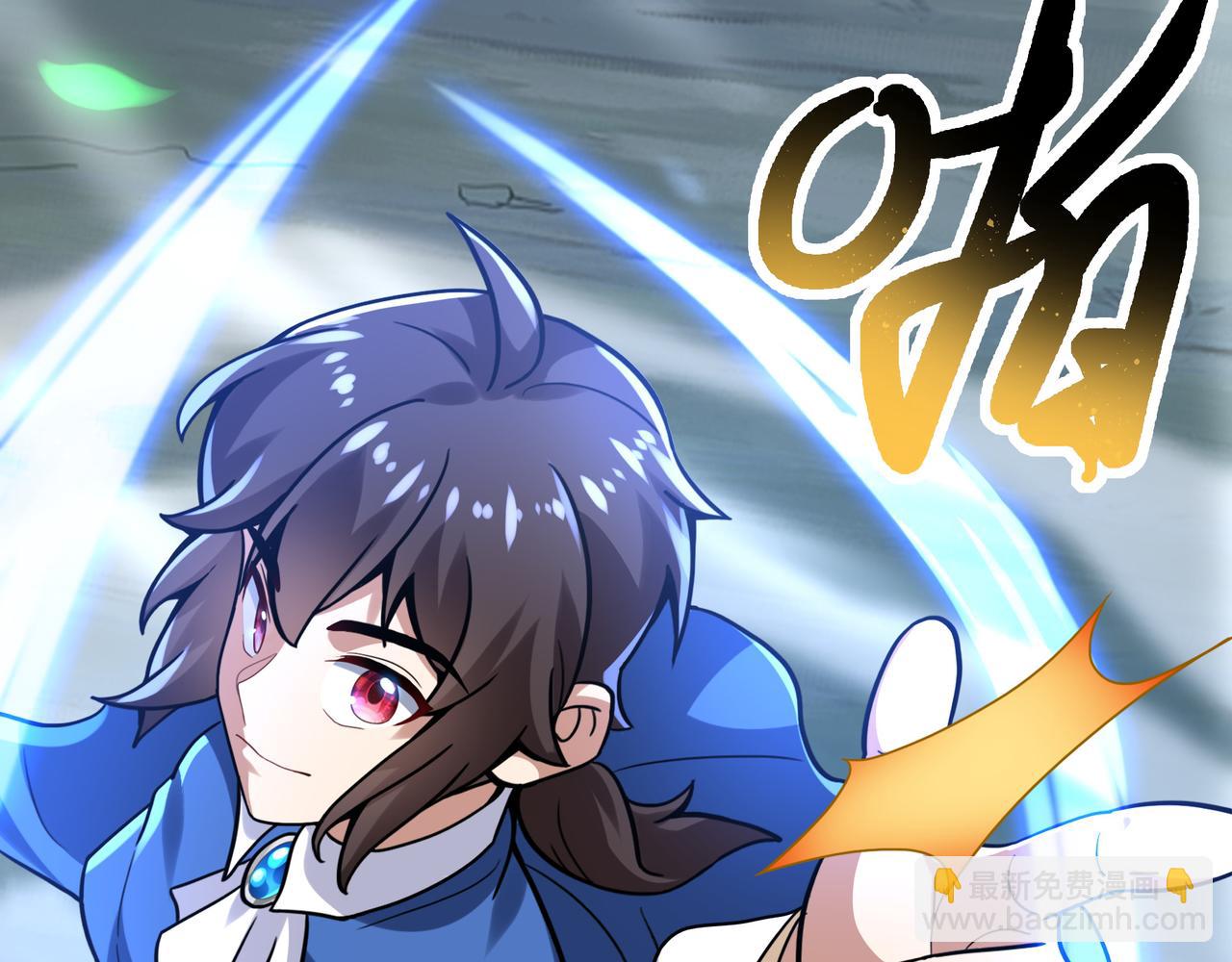 第5话 驭龙初体验(1/3)-第6话