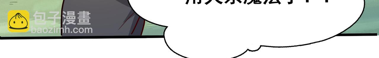 第5话 驭龙初体验(1/3)-第6话