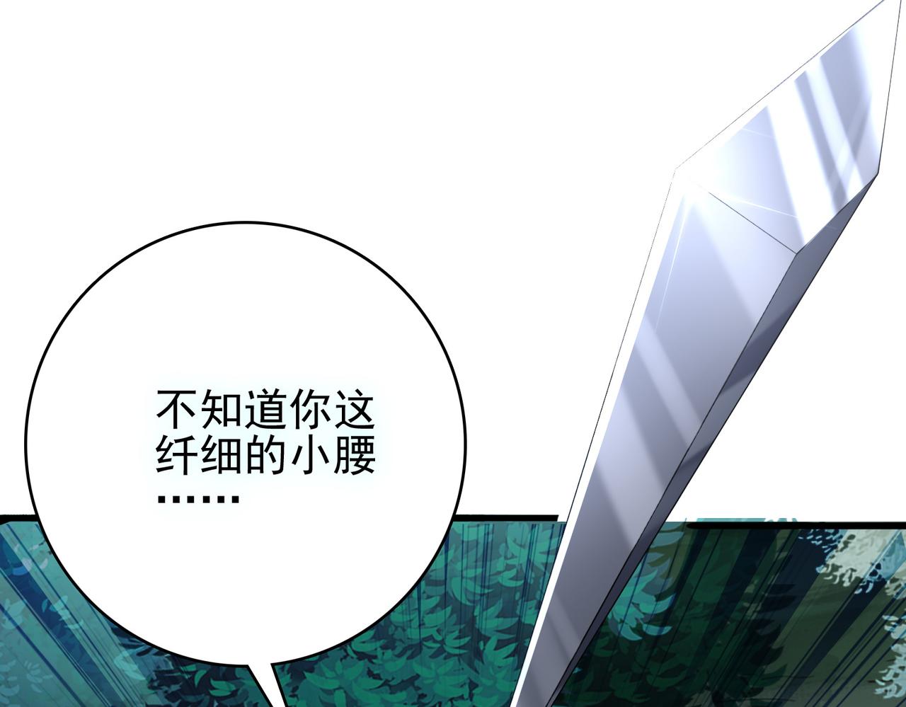 第7话 瞬发火球术！(1/3)-第8话