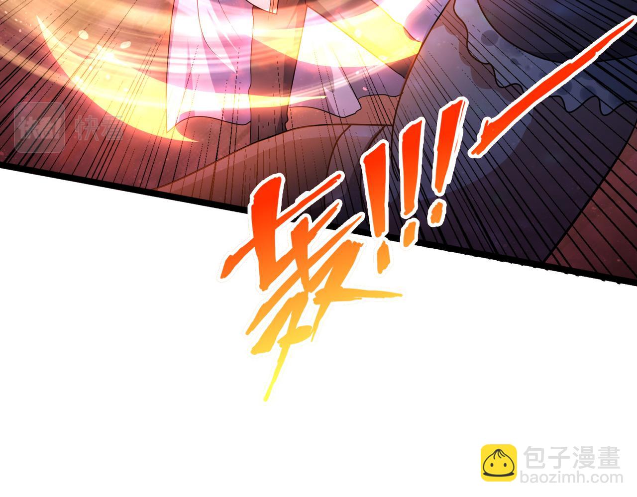 第7话 瞬发火球术！(1/3)-第8话